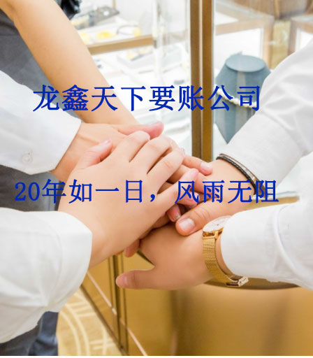 长葛要账公司