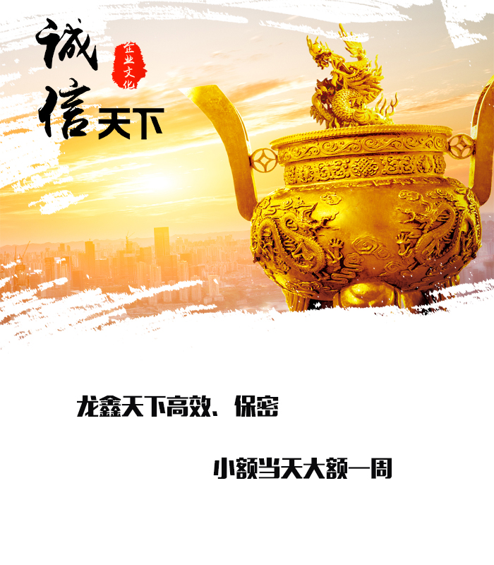 长葛要债公司